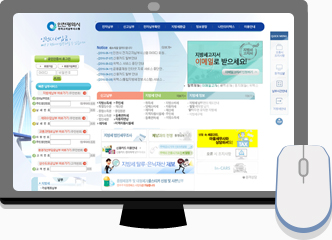 인천광역시 전자고지납부시스템 사이트