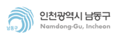 로고 - 인천광역시 남동구 Namdong-Gu, Incheon
