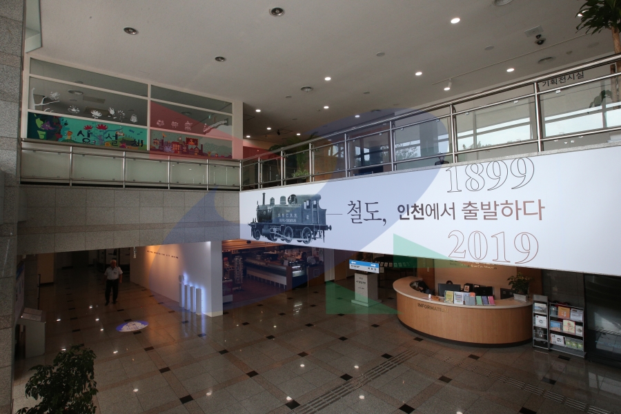 인천시립박물관의 3번째 이미지