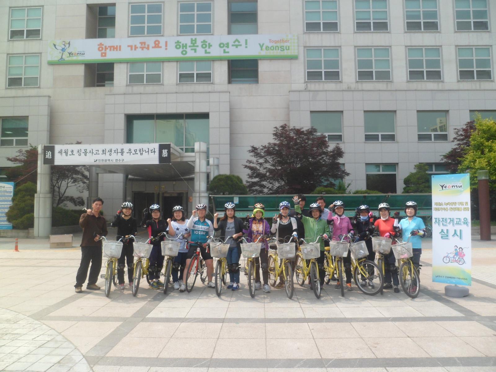 2014년 하반기 자전거타기 무료교육 실시의 2번째 이미지