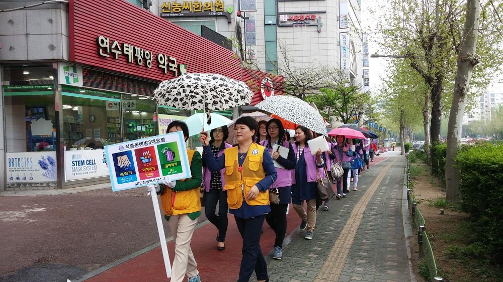 ‘식품안전의 날 캠페인’ 및 ‘소비자식품위생감시원 간담회’ 개최의 1번째 이미지