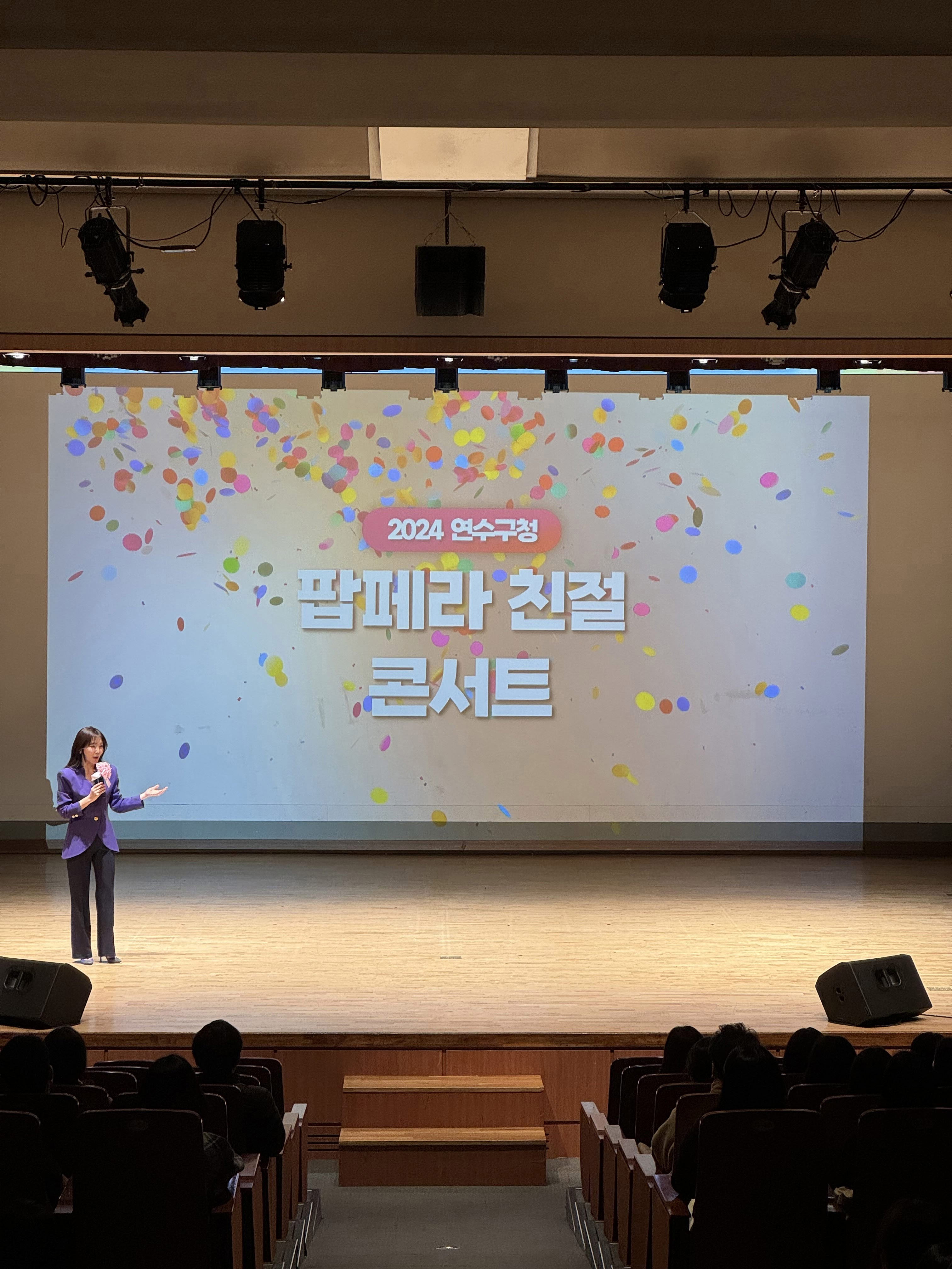 연수구, 직원 친절교육 ‘친절 팝페라 콘서트’ 개최