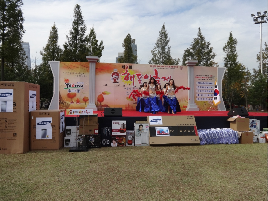 제9회 해돋이 축제시 주민자치센터 수강자 참여마당 사진