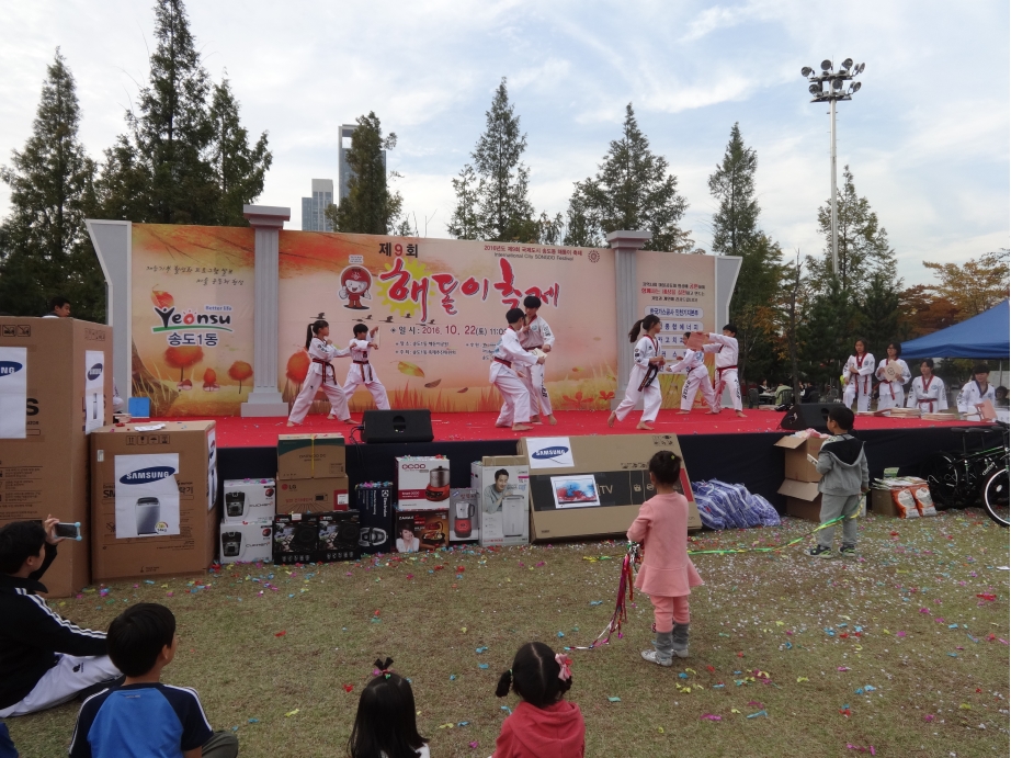 제9회 해돋이 축제시 주민 장기자랑 사진