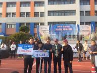 2018 연수구민 한마음 체육대회 종합3위 사진