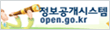 ���������ý���
open.go.kr