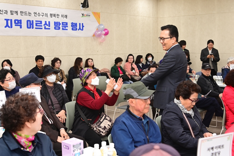 청학동 경로당 어르신 간담회 이미지
