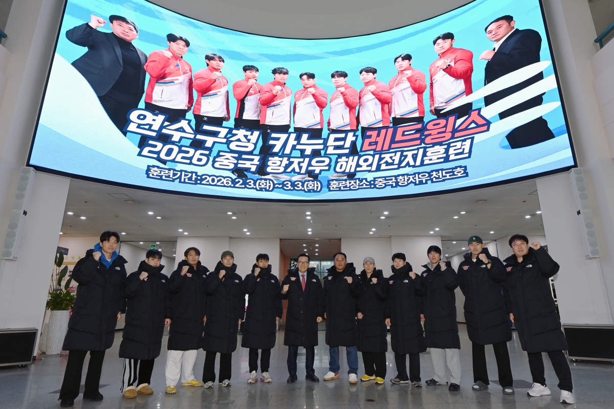 연수구청 카누단 레드윙스 해외전지훈련 환송 현장 이미지