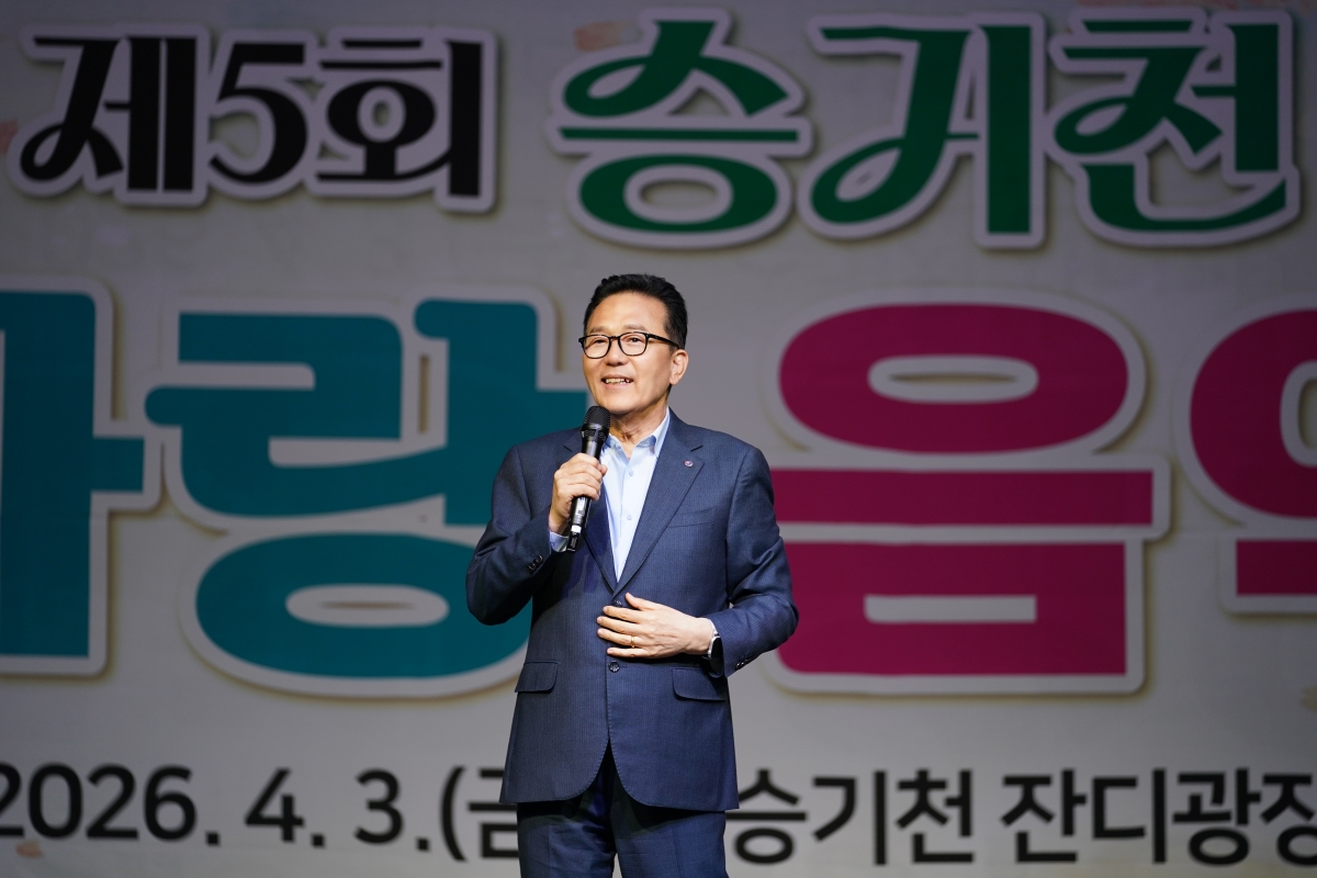 제5회 승기천 물사랑음악회 현장 이미지