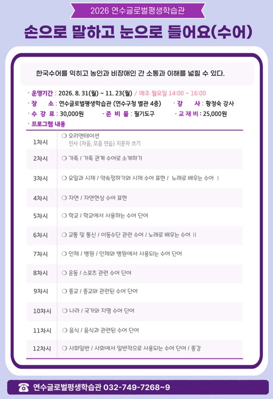 강좌사진1