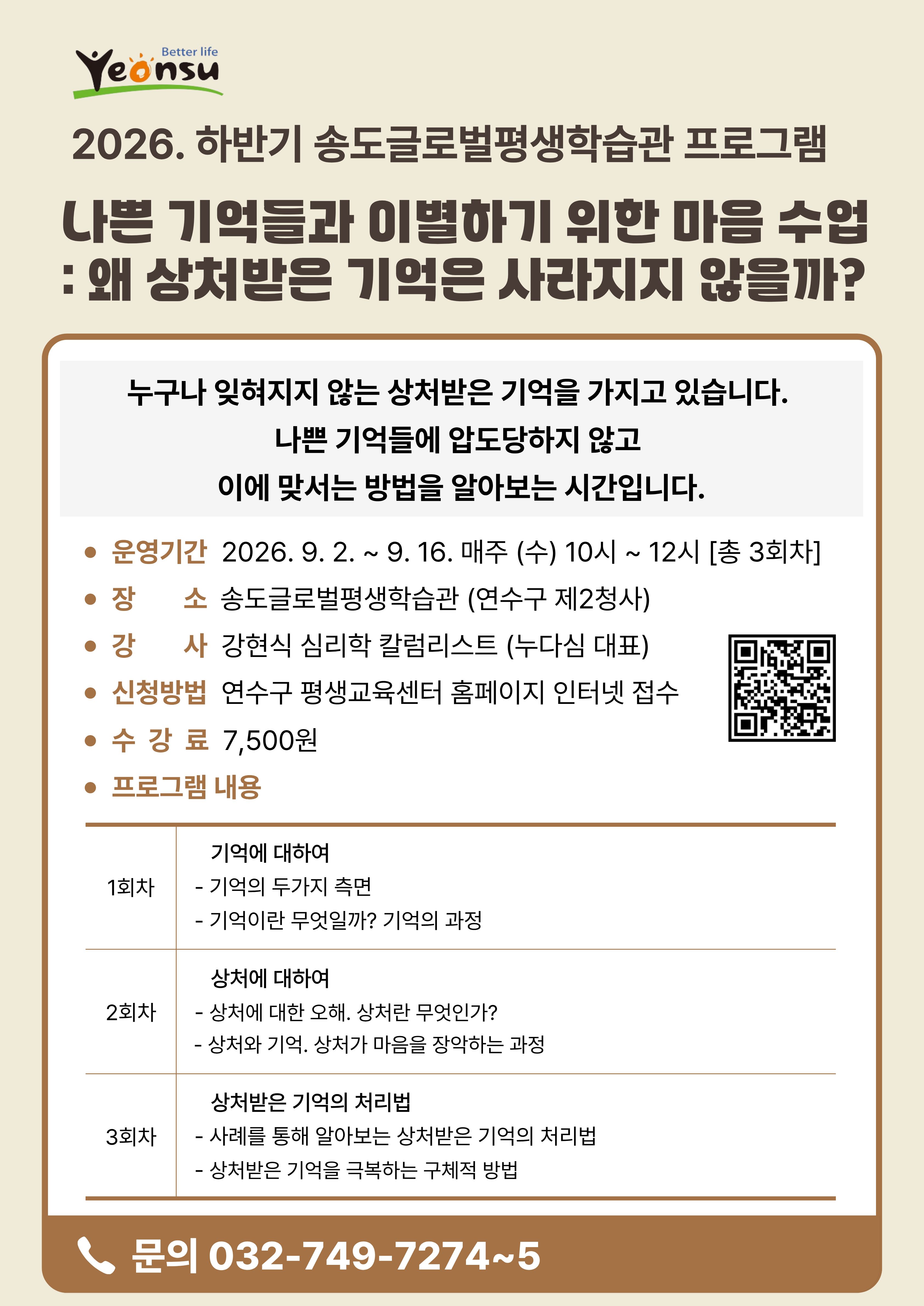 강좌사진1