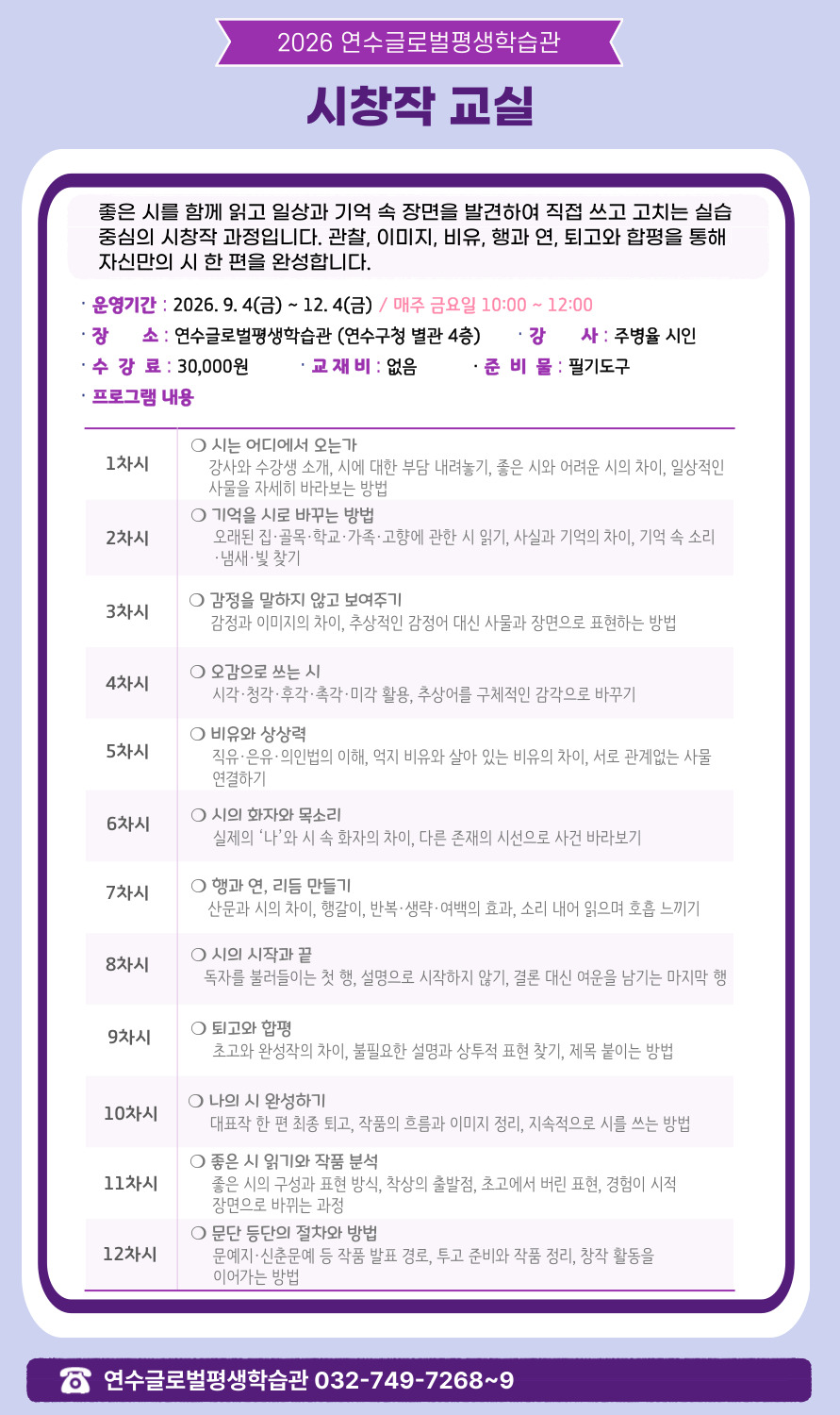 강좌사진1