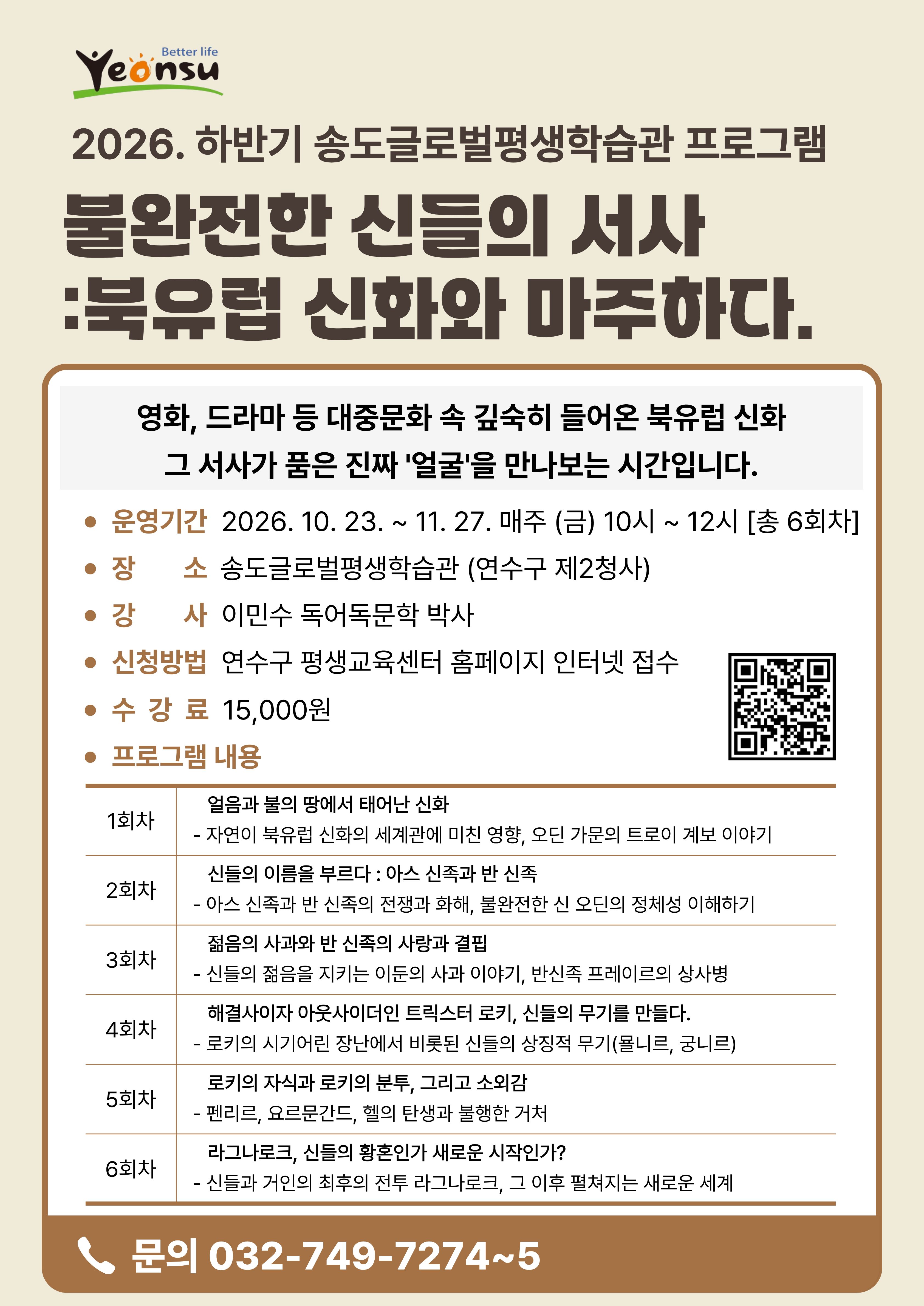 강좌사진1