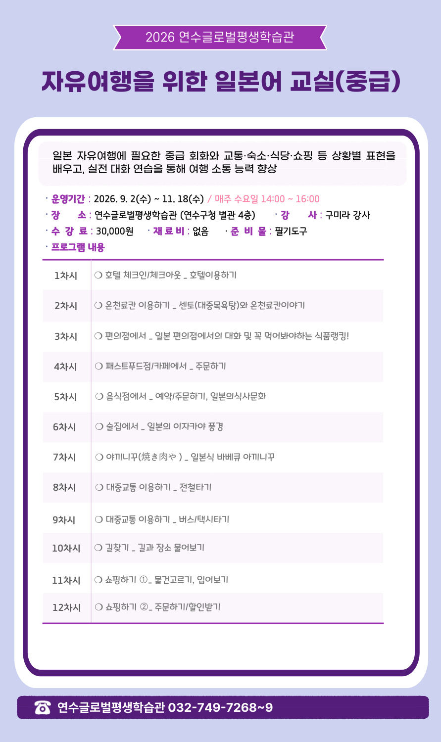 강좌사진1