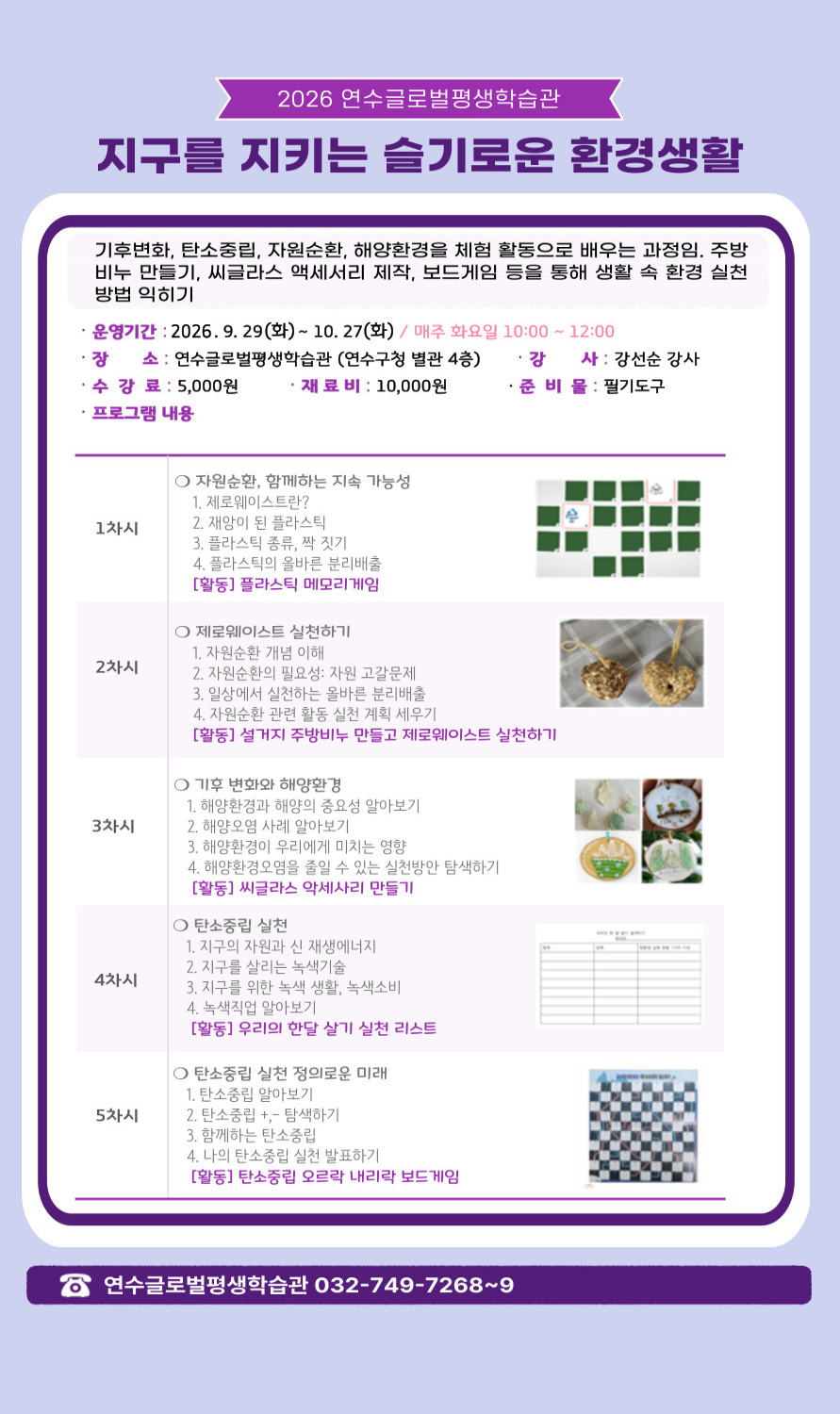 강좌사진1