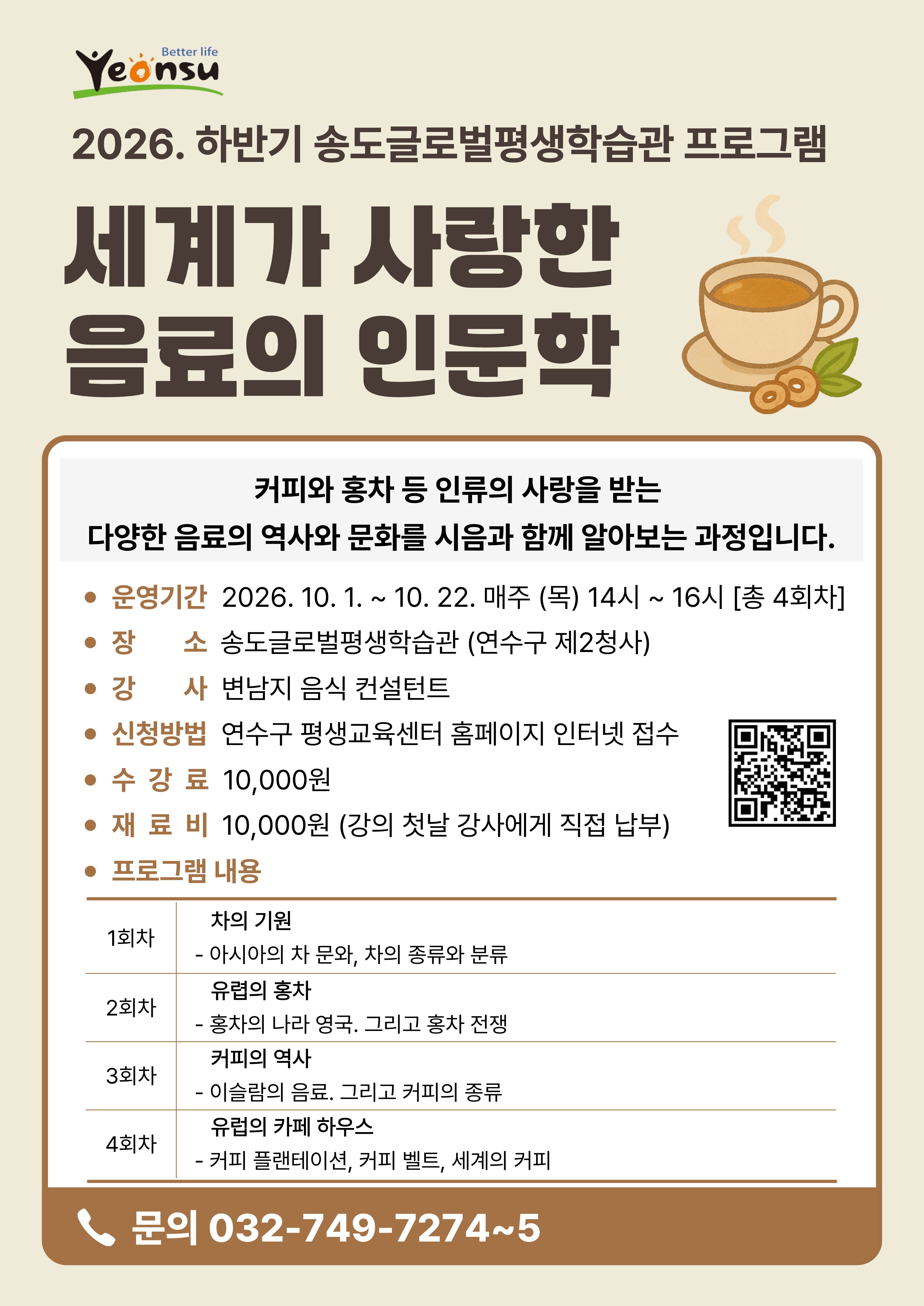 강좌사진1