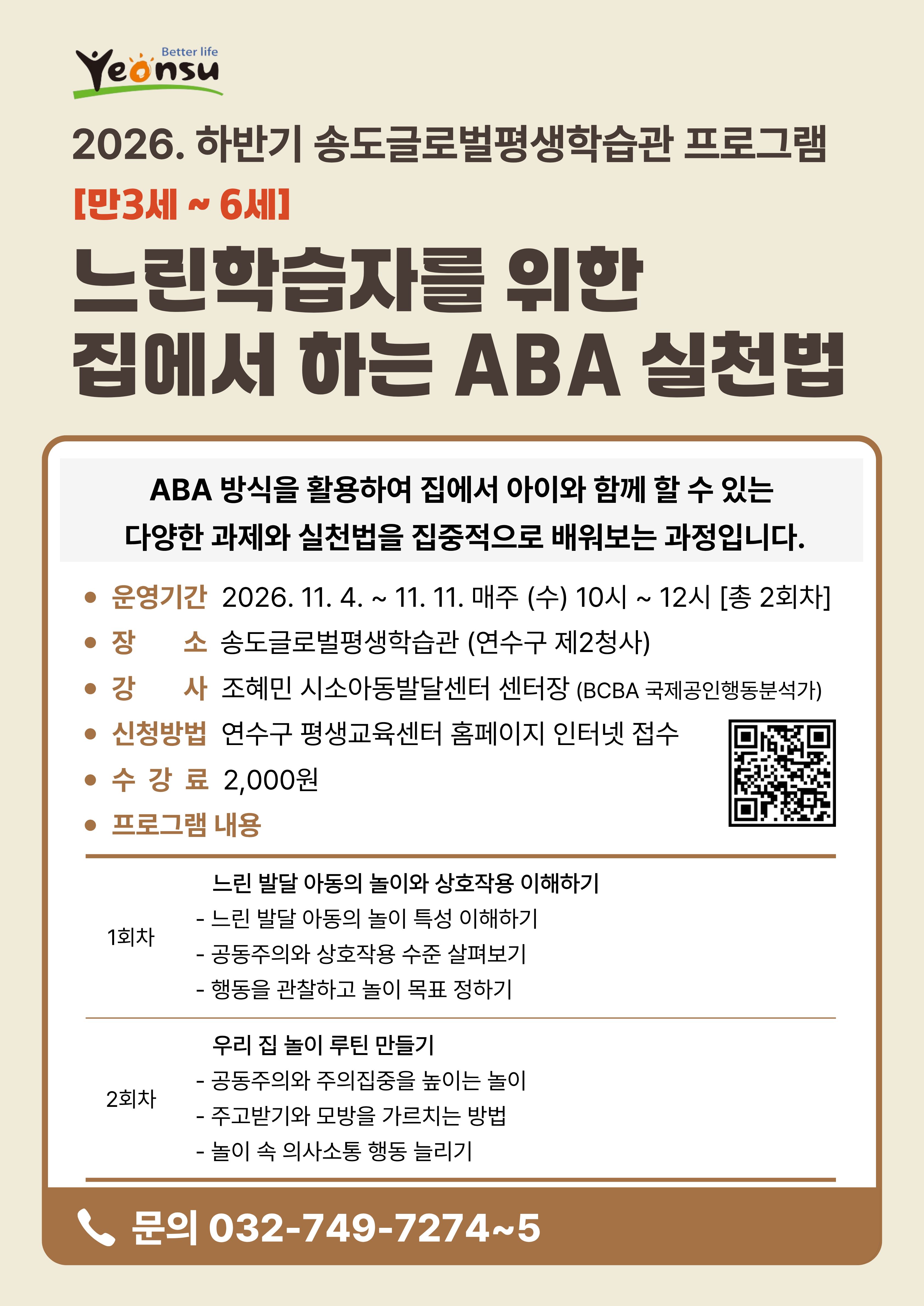 강좌사진1