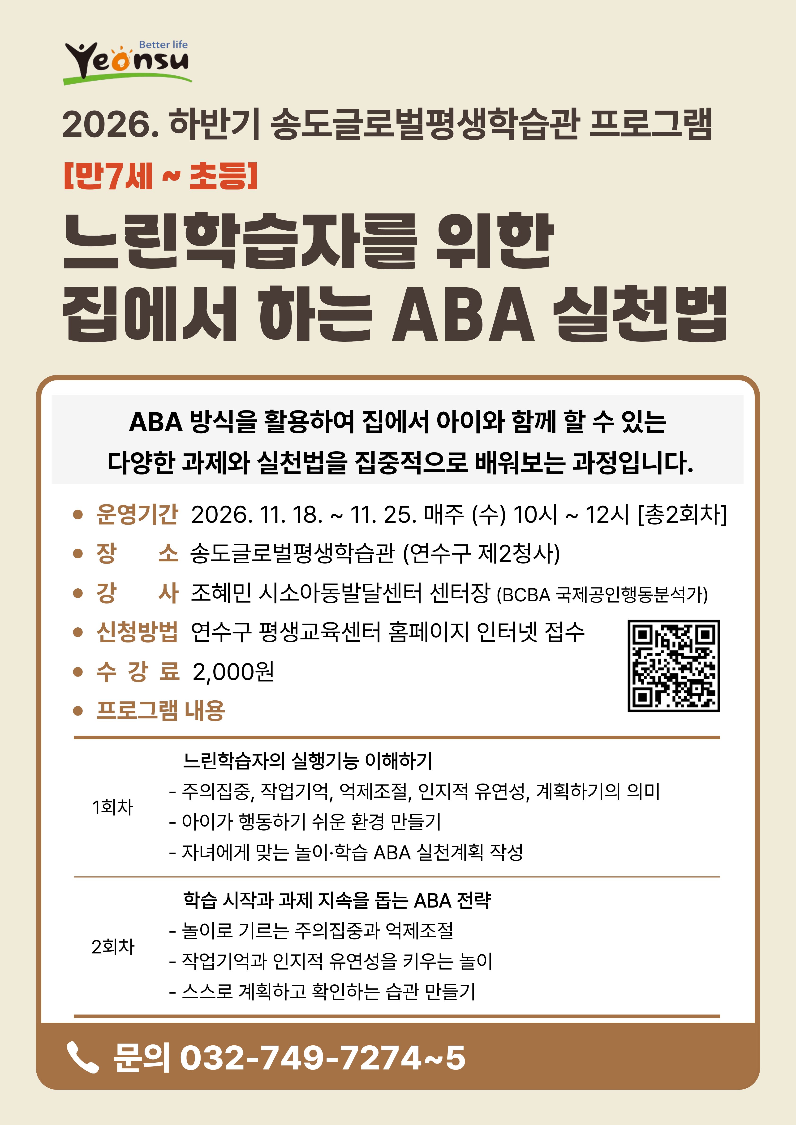 강좌사진1
