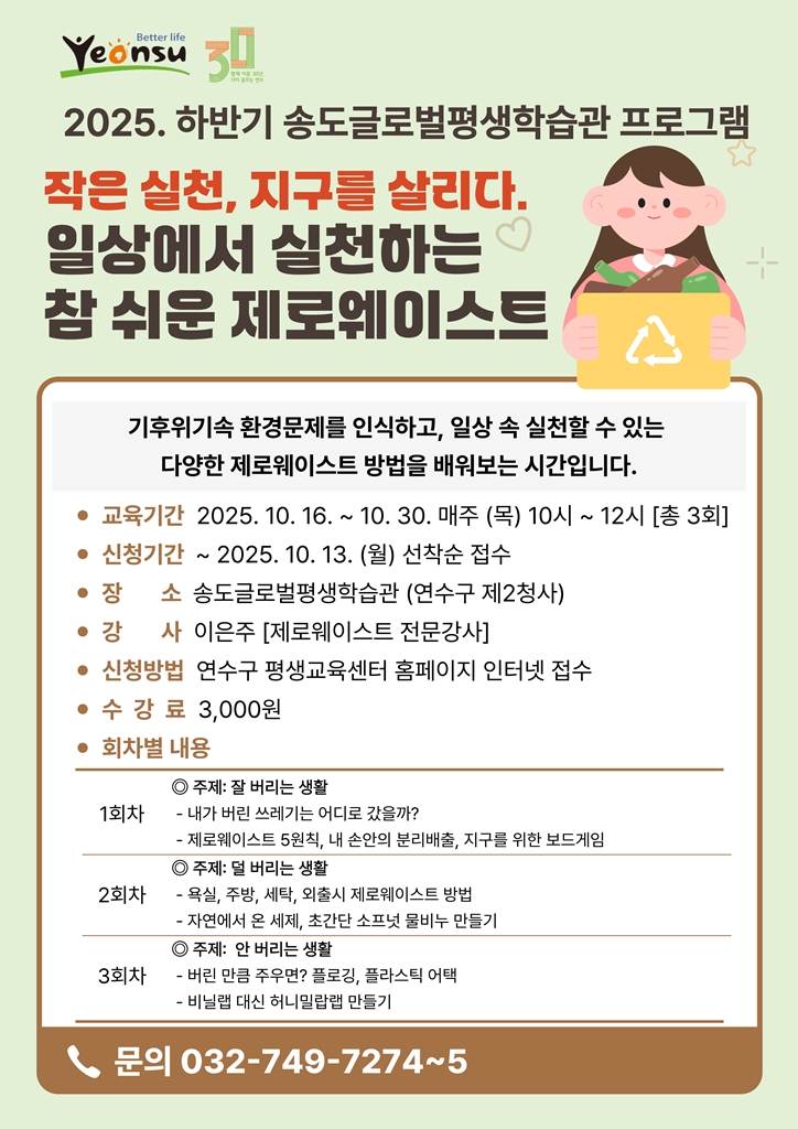 강좌사진1