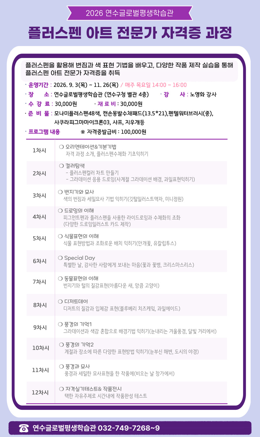 강좌사진1