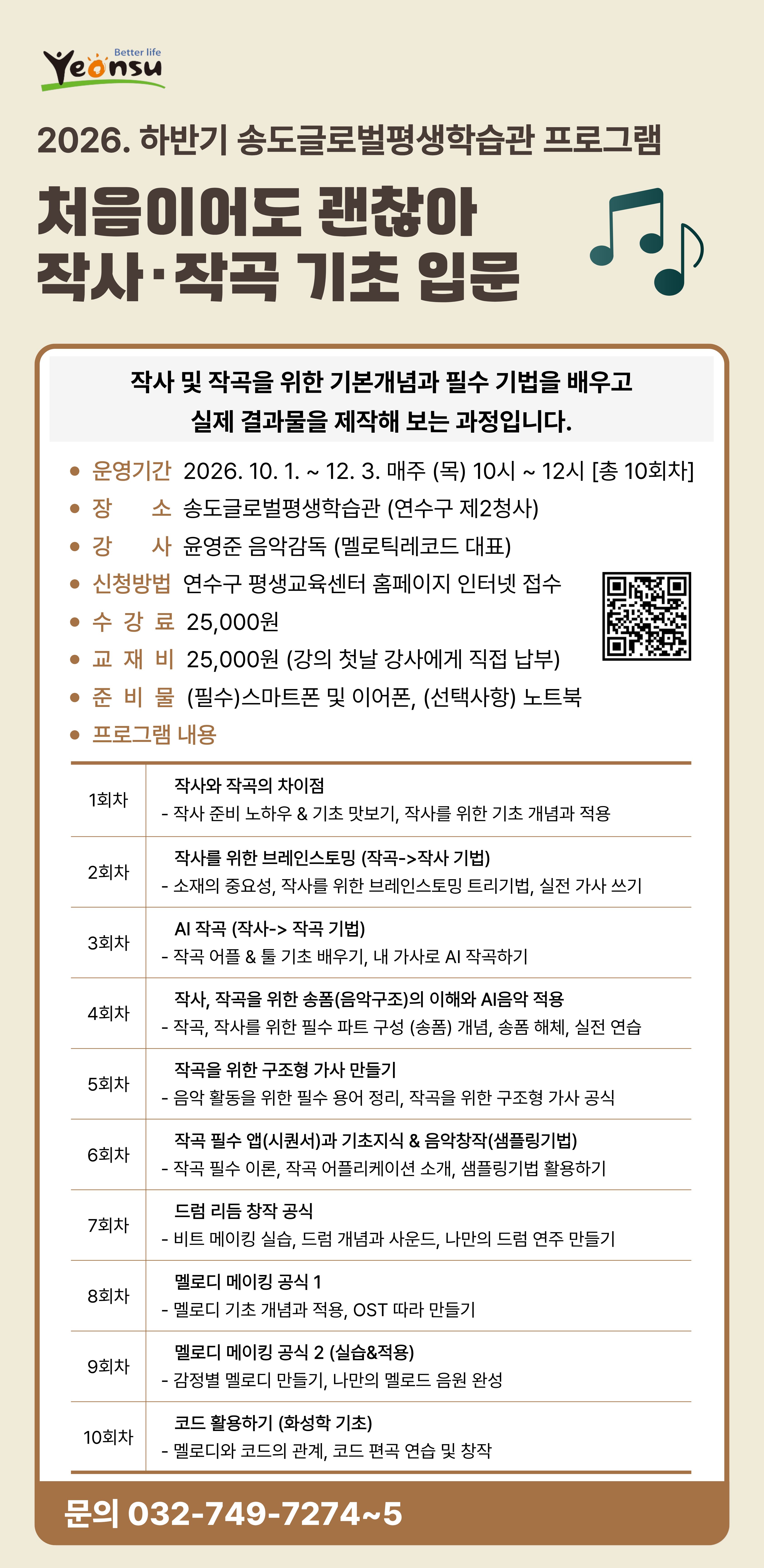 강좌사진1