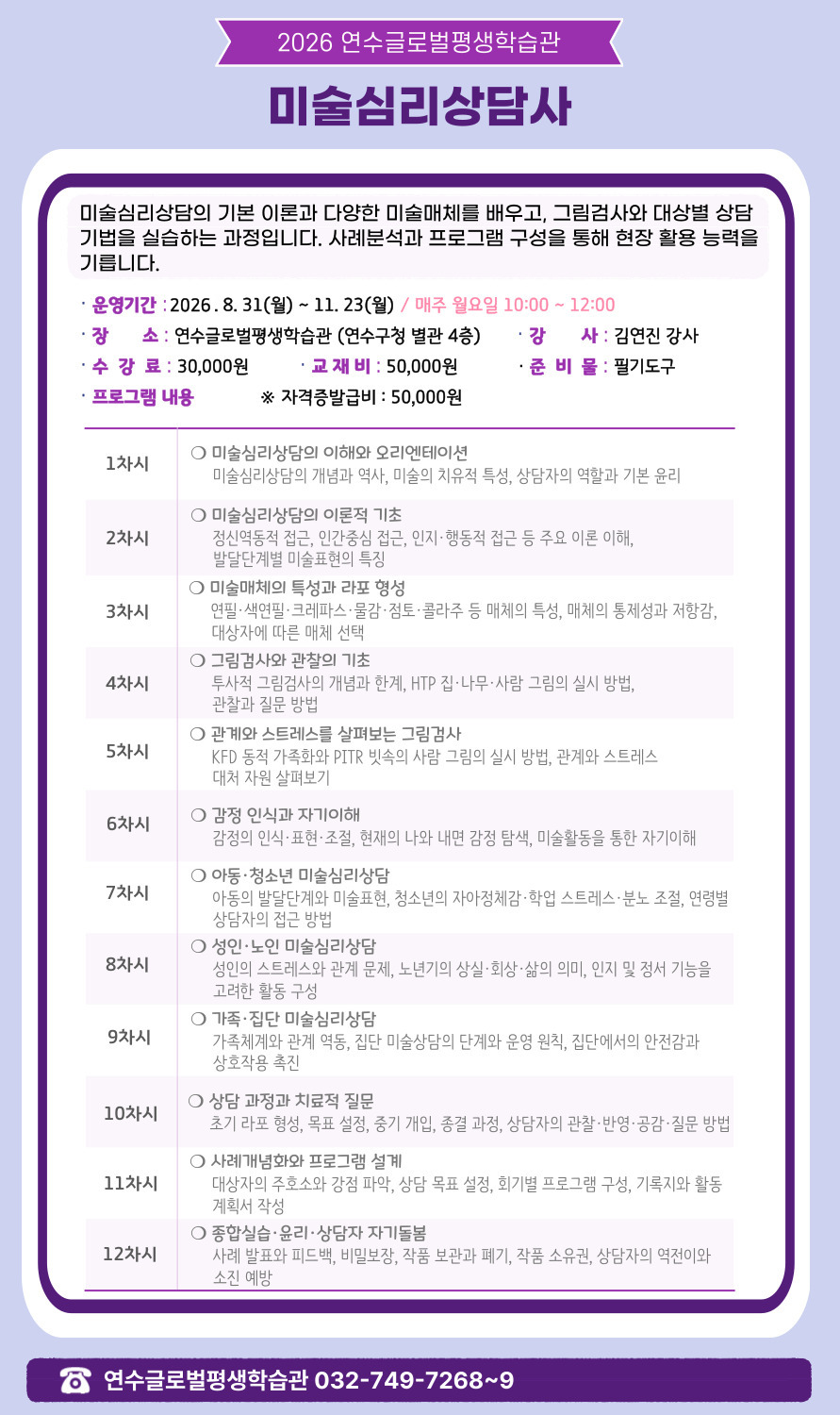 강좌사진1