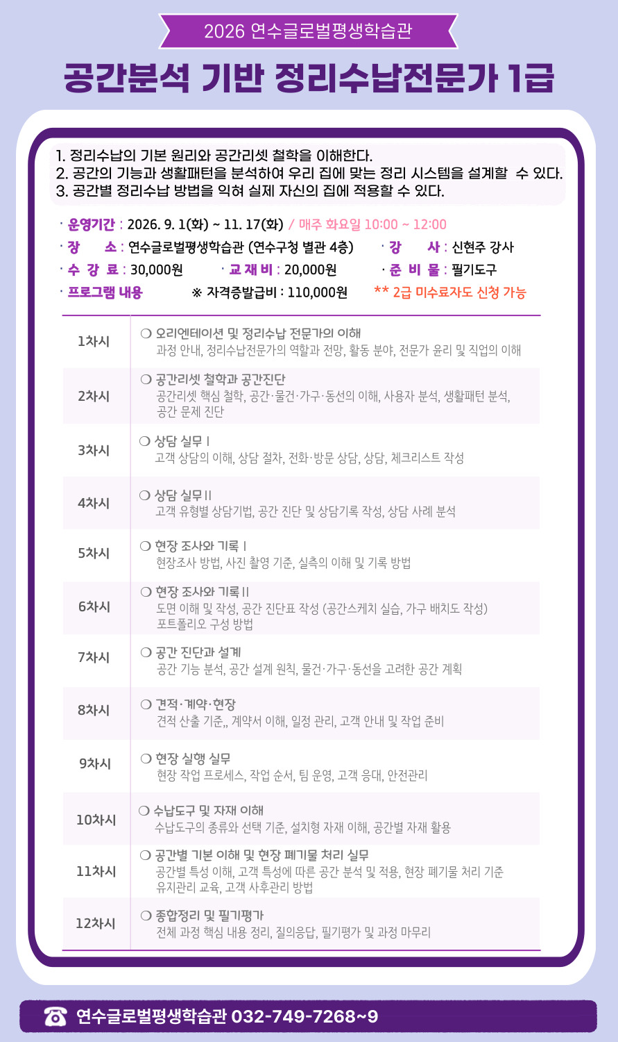 강좌사진1