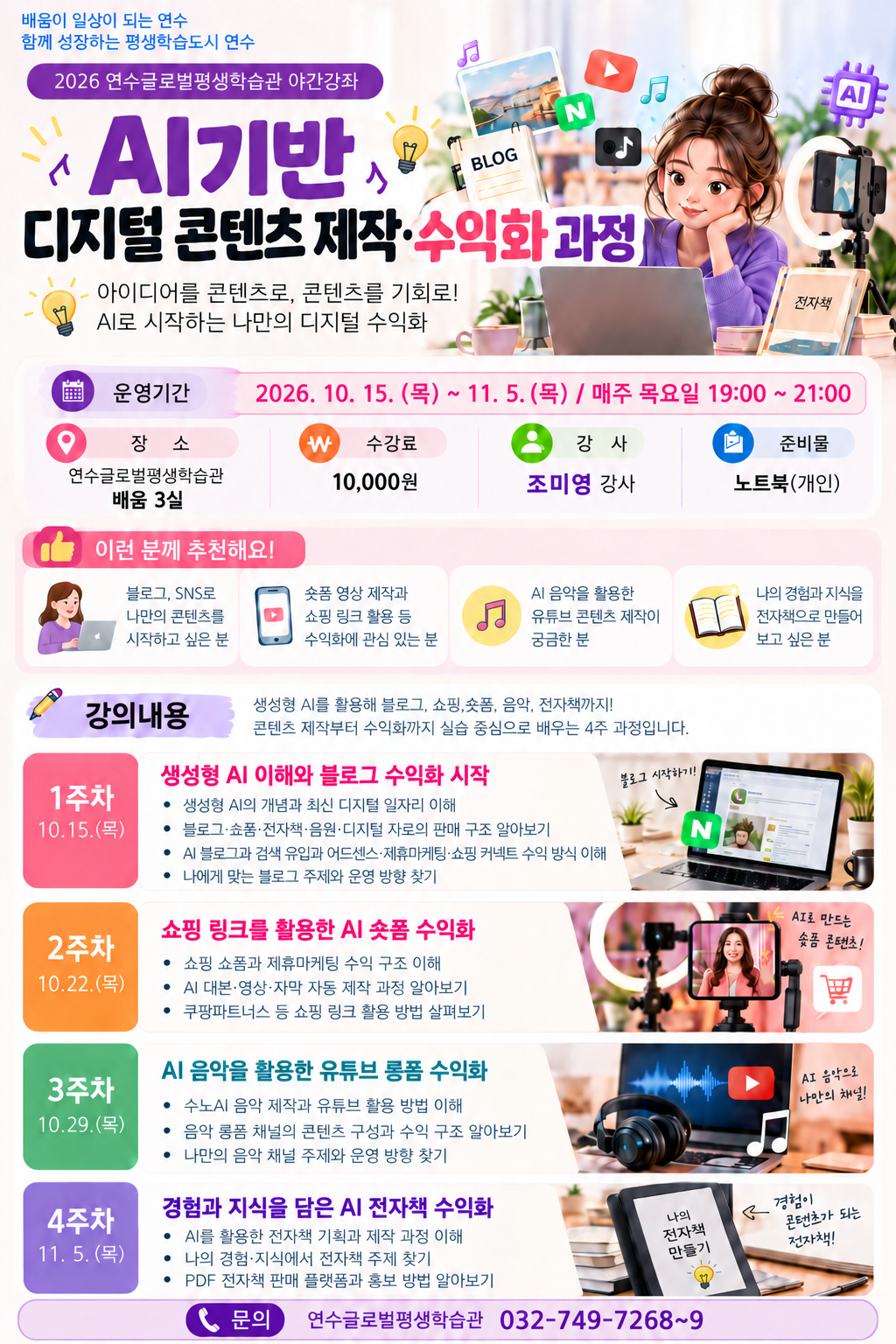 강좌사진1