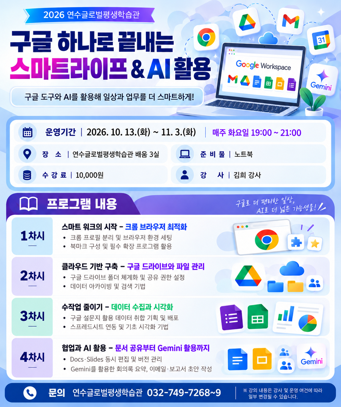 강좌사진1