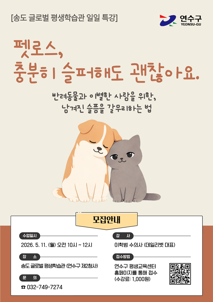 강좌사진1