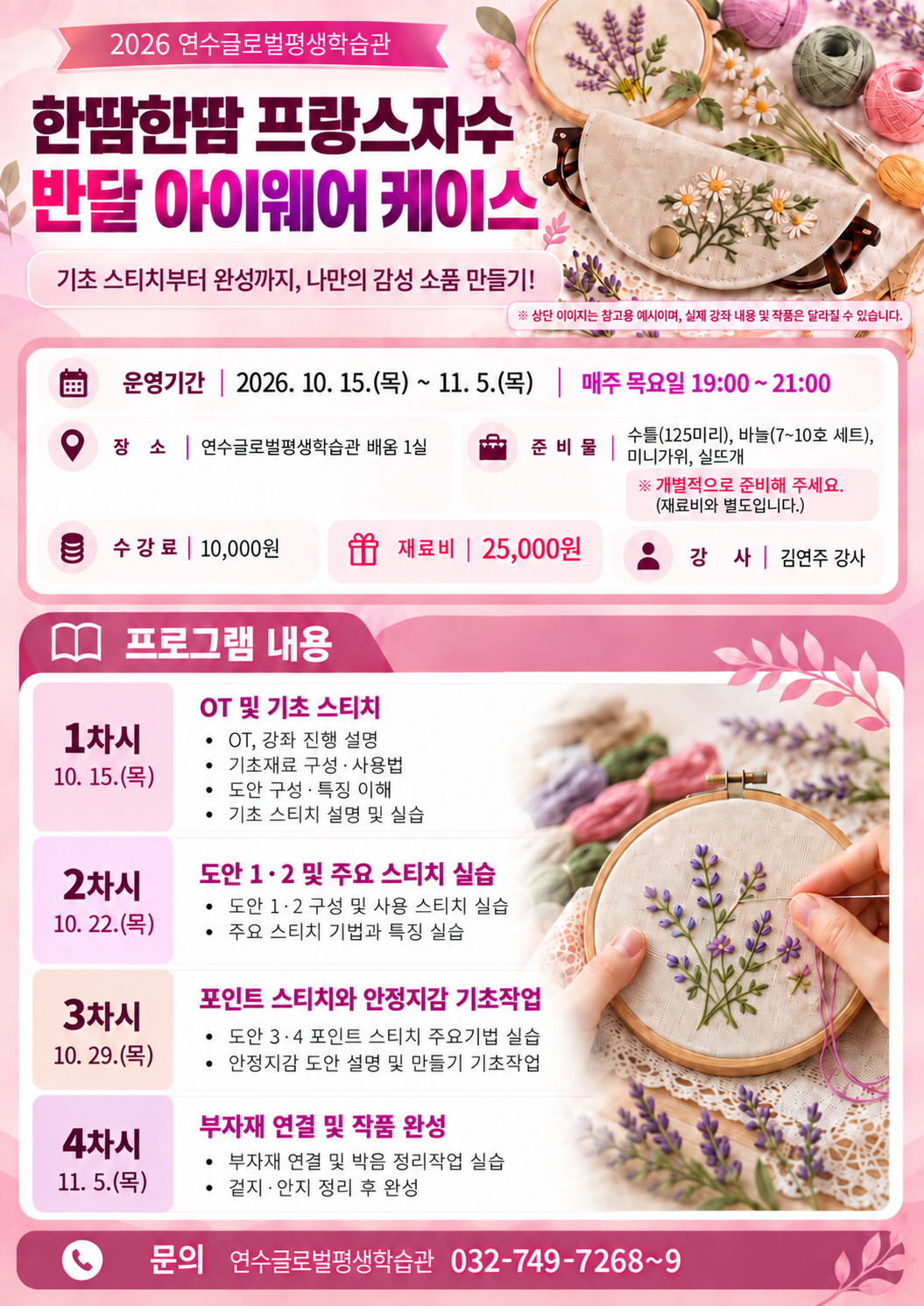 강좌사진1