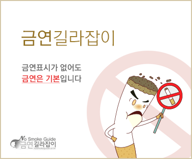지카바이러스 / 정확히 알고 예방하세요
