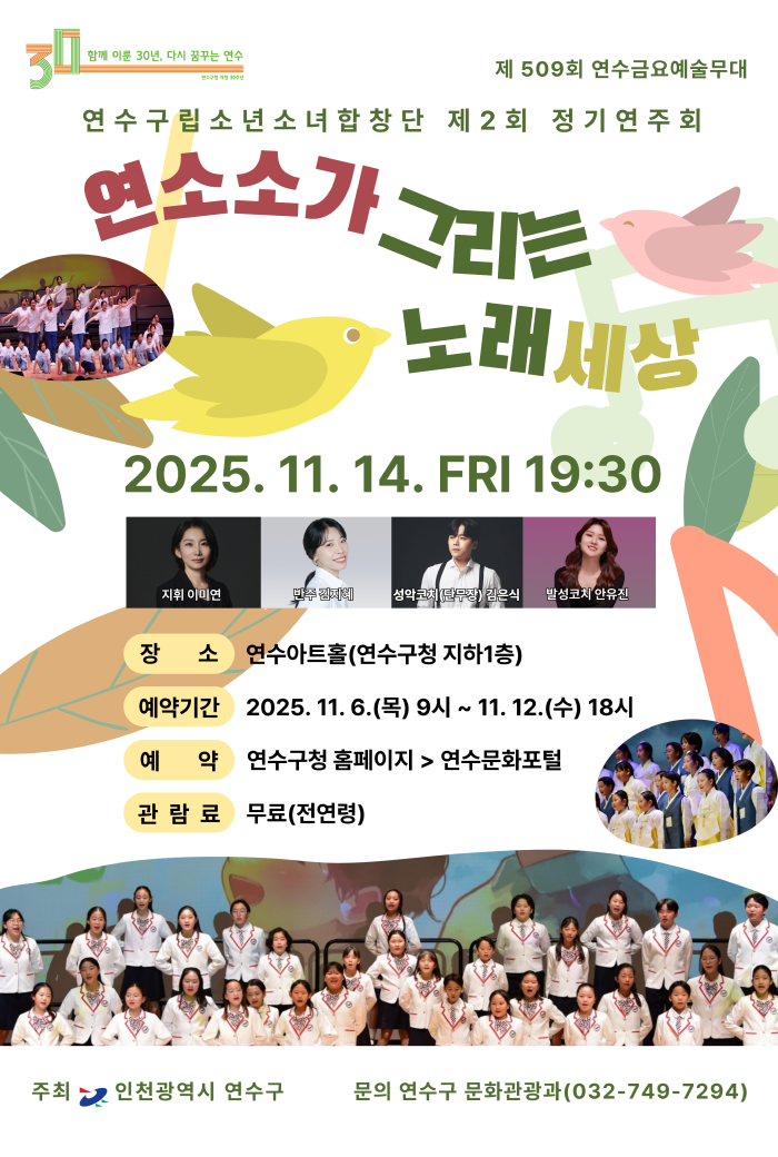 연소소가그리는노래세상