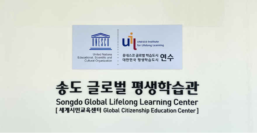 United Nations Educational, Screntific and Cultural Organuzation / uil UNESCO Institete for Lifelong Learning 유네스코 글러벌 학습도시 대한민국 평생학습도시 연수 : 송도 글로벌 평생학습관 Songdo Global Lifelong Learning Center [세계시민교육센터 Global Citizenship Education Center]