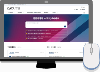 공공데이터포털