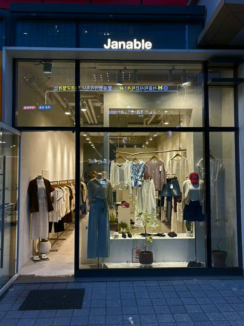 장려 (Janable)