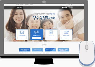 연수구 구정모니터 사이트