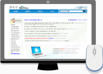 새올전자민원창구 사이트 내 부동산불법거래신고 페이지
