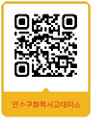 화학사고 대피장소 안내 QR코드