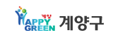 로고- HAPPY GREEN 계양. 계양구