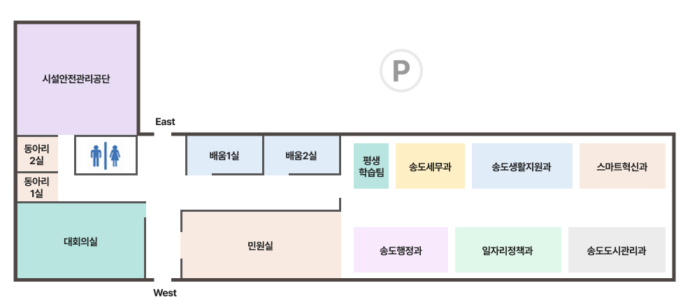 제2청사-배치도(2025.10.20일 기준)