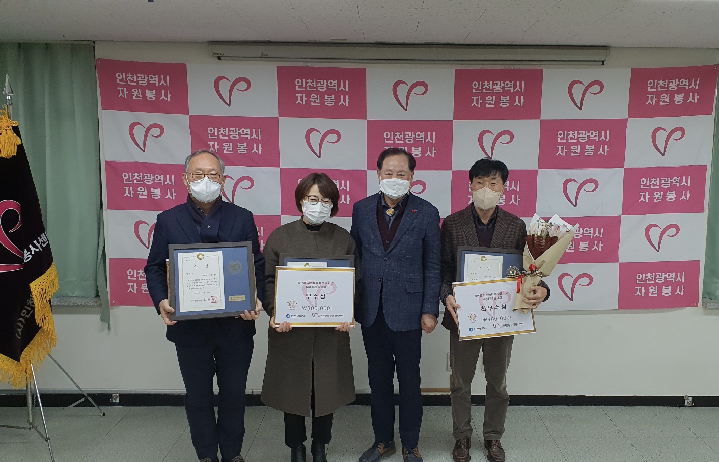 수상 사진