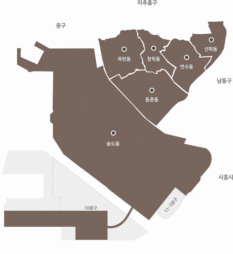 연수구 법정동 지도. 연수구 위쪽으로 중구, 미추홀구, 오른쪽으로 남동구와 시흥시가 위치해 있음. 연수구 법정동 : 오른쪽 위에서 부터 왼쪽 아래로 선학동, 연수동, 청학동, 옥련동, 동춘동, 송도동, 11-1공구, 11-3공구, 11-2공구, 10공구, 송도동, 송도동