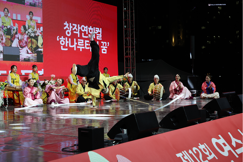 능허대 축제