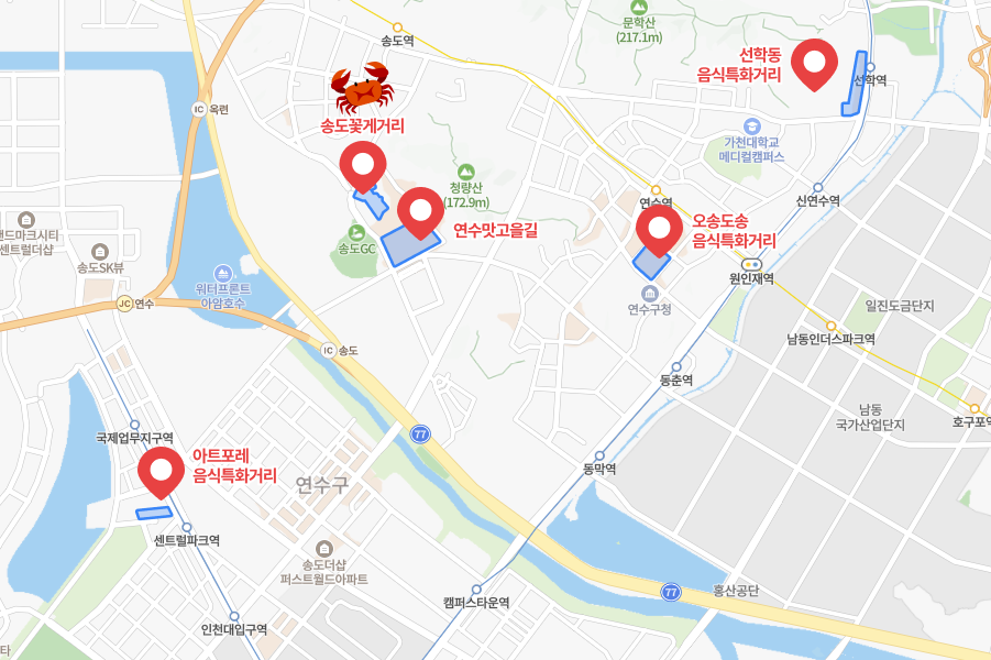 음식특화거리 위치도 자세한 내용은 상단 표 주소 확인