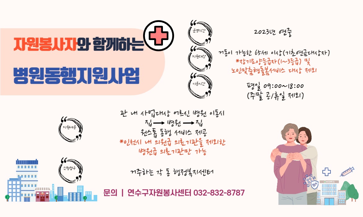 매니저 체크리스트