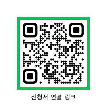 「모르면 안되는 한판 취업특강」  참여자 모집의 3번째 이미지