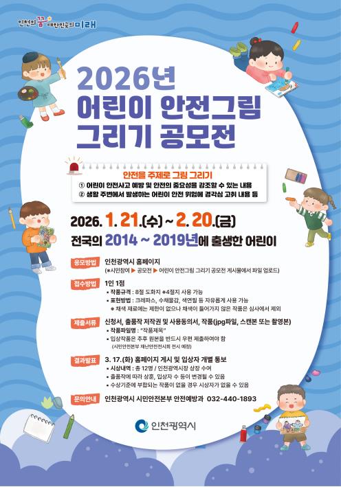 C:\Users\user\Downloads\웹포스터 (1).jpg