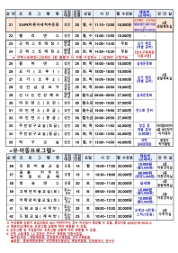 C:\Users\User\Desktop\25년3기 프로그램 수강모집공고 (1)003.jpg