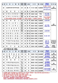C:\Users\User\Downloads\25년4기 프로그램 수강모집공고003.jpg